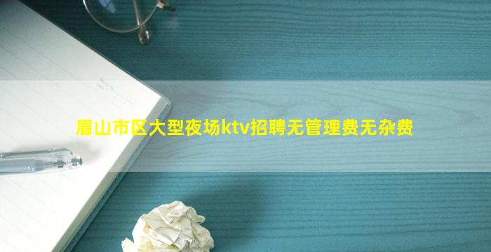 咸阳夜场招聘